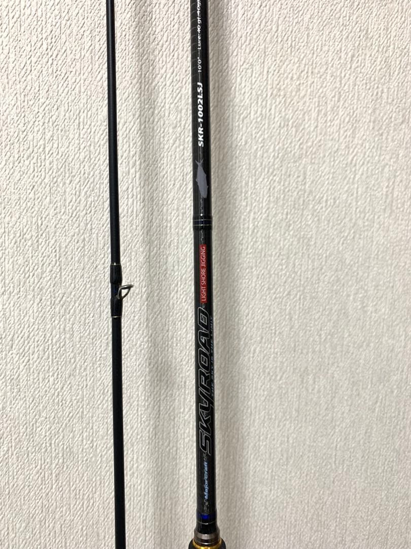 メジャークラフト スカイロード SKR-1002LSJ