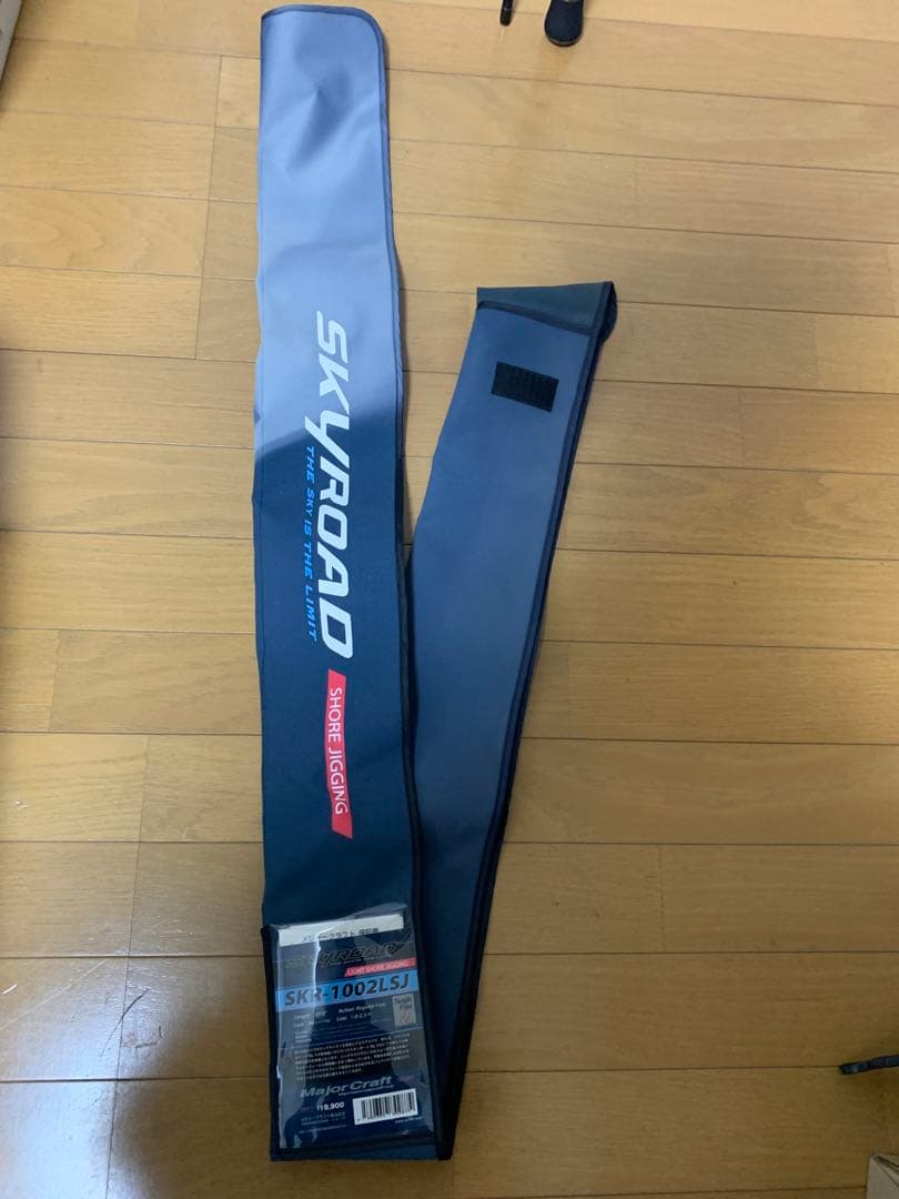 メジャークラフト スカイロード SKR-1002LSJ