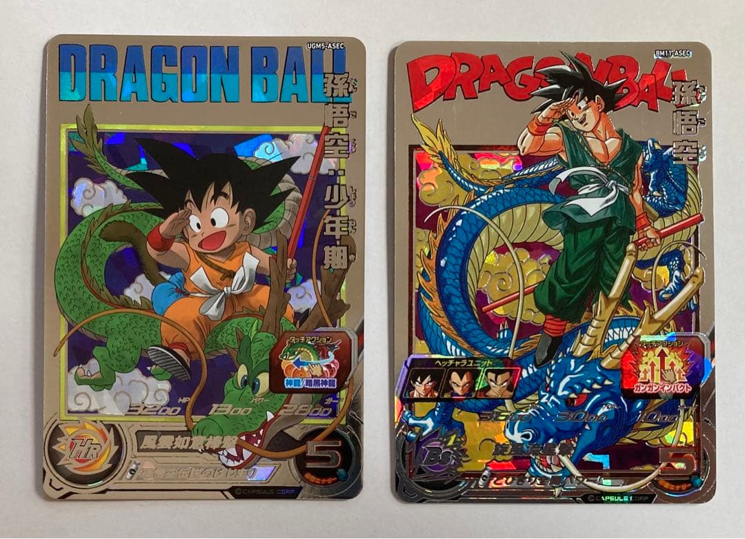 ドラゴンボールヒーローズ UGM5-ASEC BM11-ASEC 孫悟空