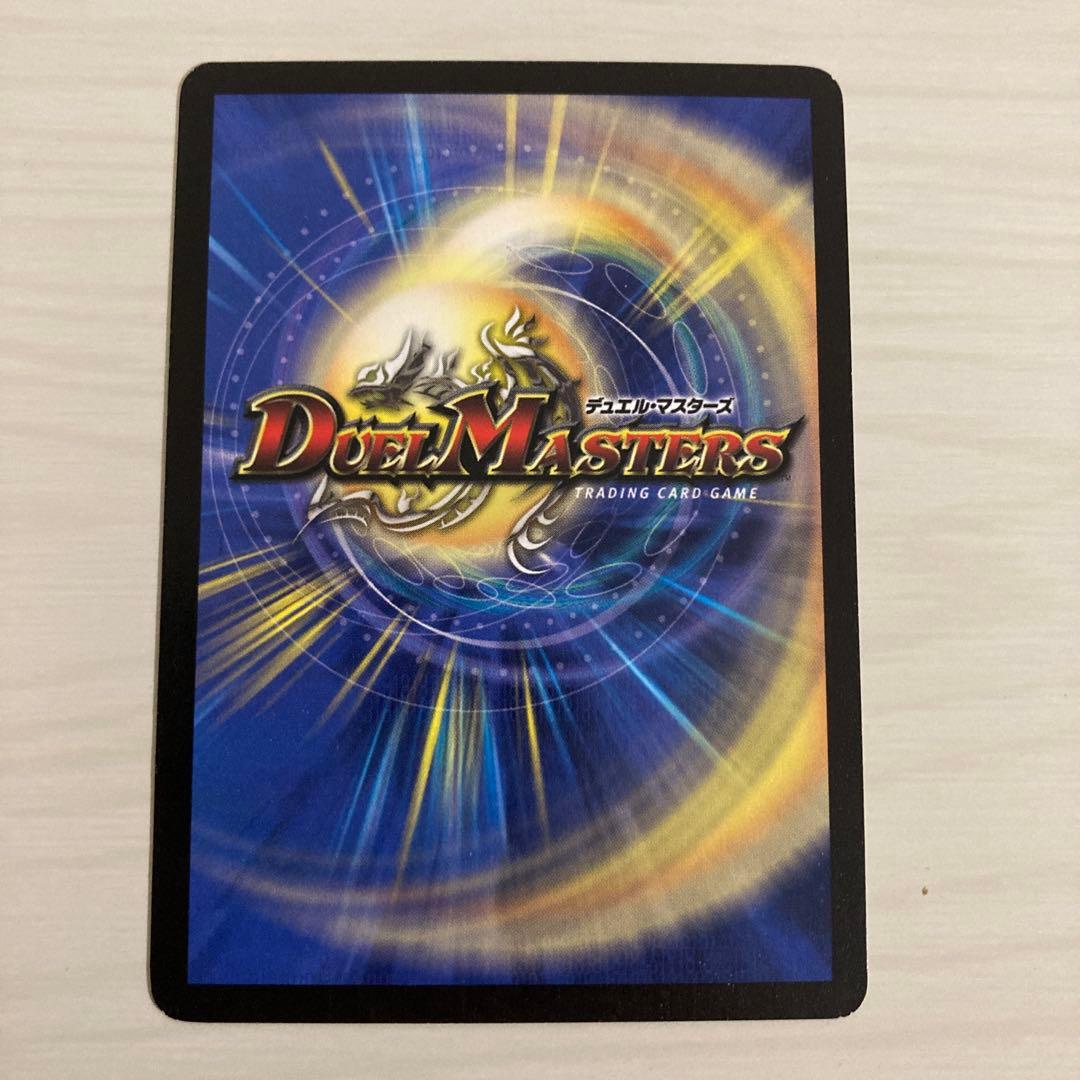 メルカリ便 超竜バハム プロモ WINNER