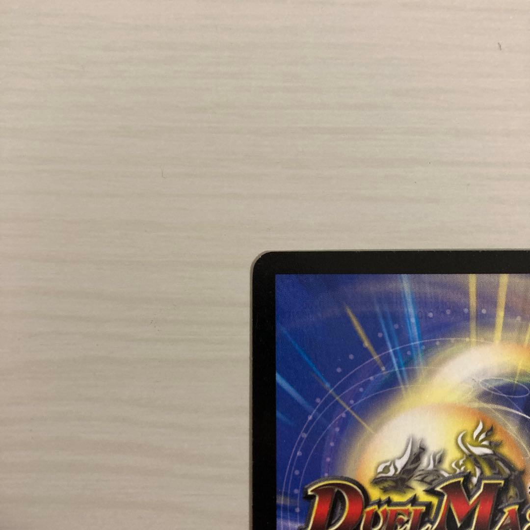 メルカリ便 超竜バハム プロモ WINNER