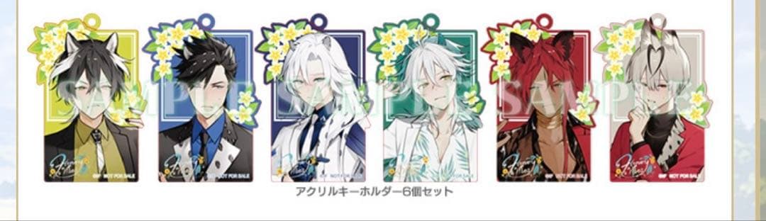 Honey Vibes びっく宝島　特典　アクリルキーホルダーセット