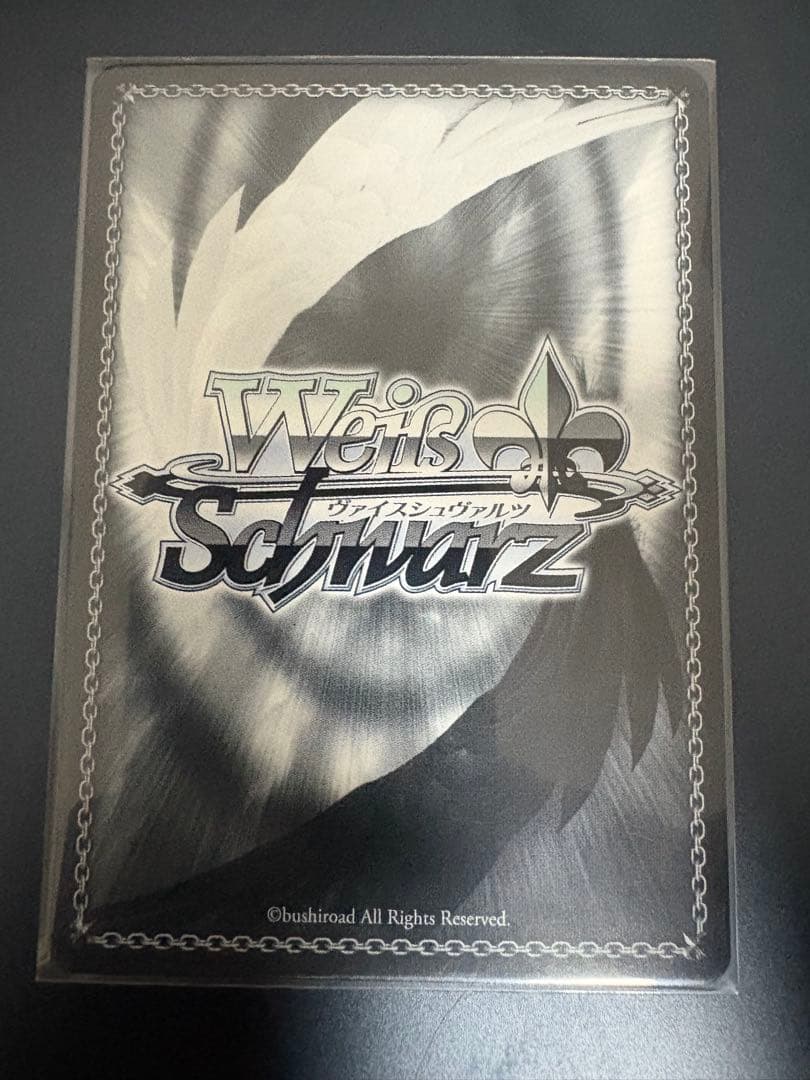 未来へ一緒に　雪花ラミィSSP サイン箔押しカード