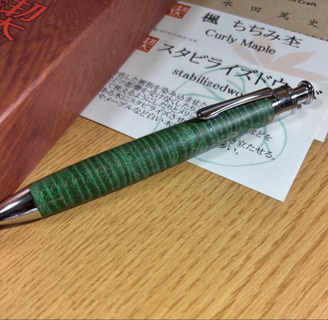 工房楔　楓ちぢみ杢　スタビライズウッド0.5mm