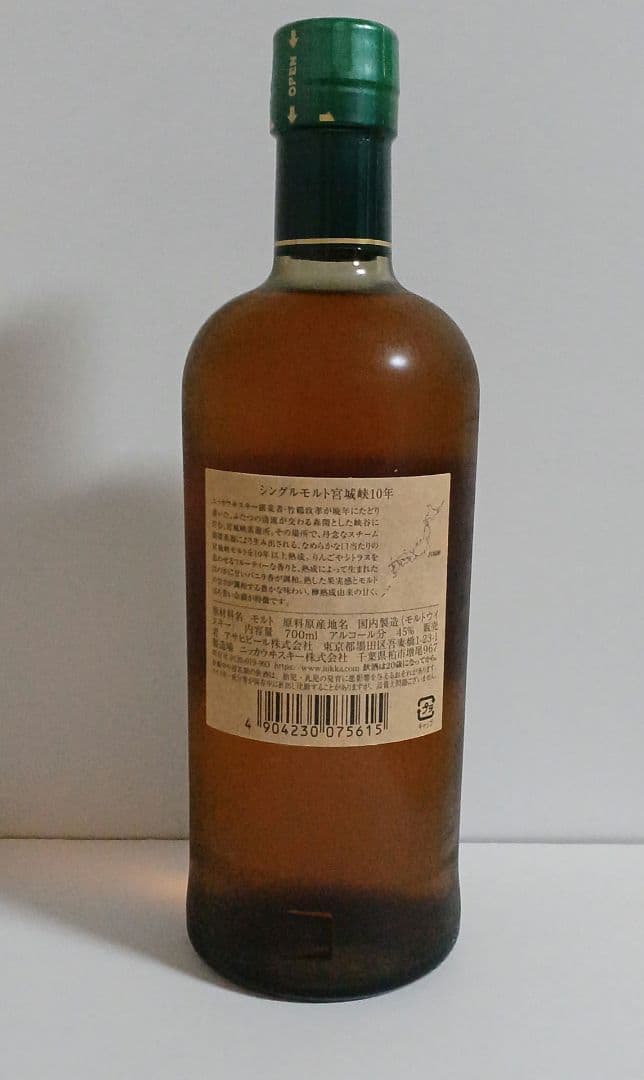 【新品未開封】シングルモルト宮城峡10年