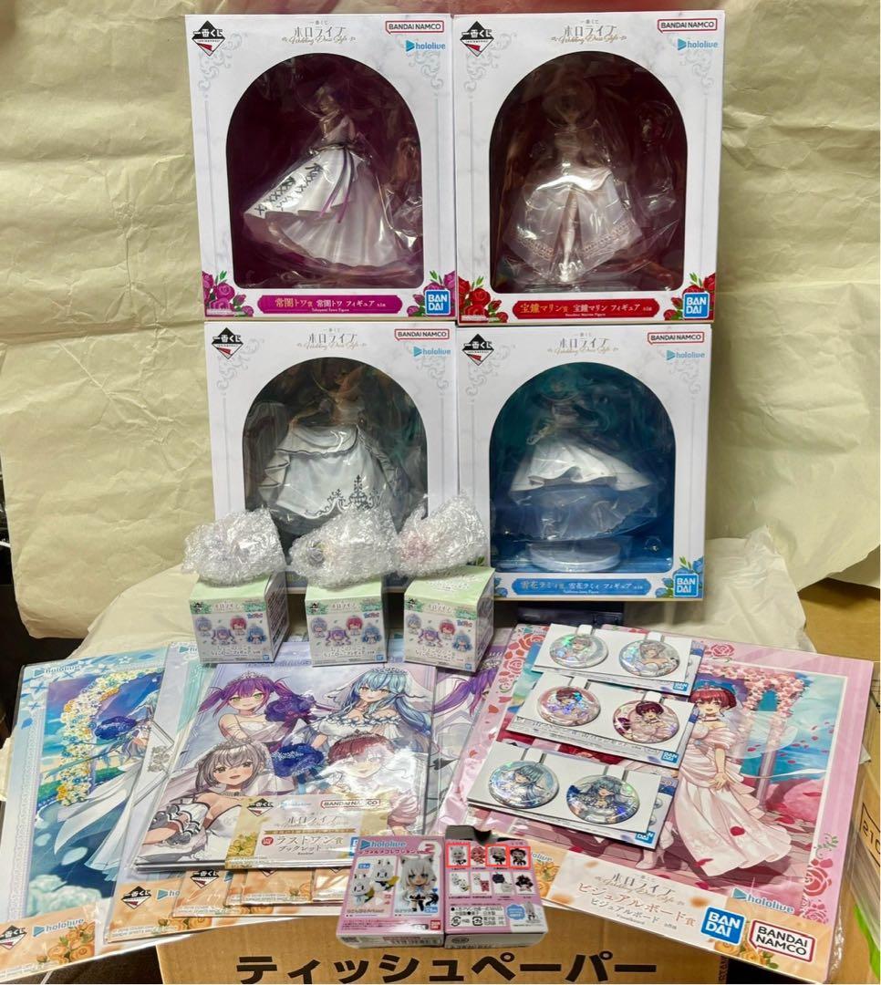 一番くじ ホロライブ ～Wedding Dress Style～ 上位賞コンプ