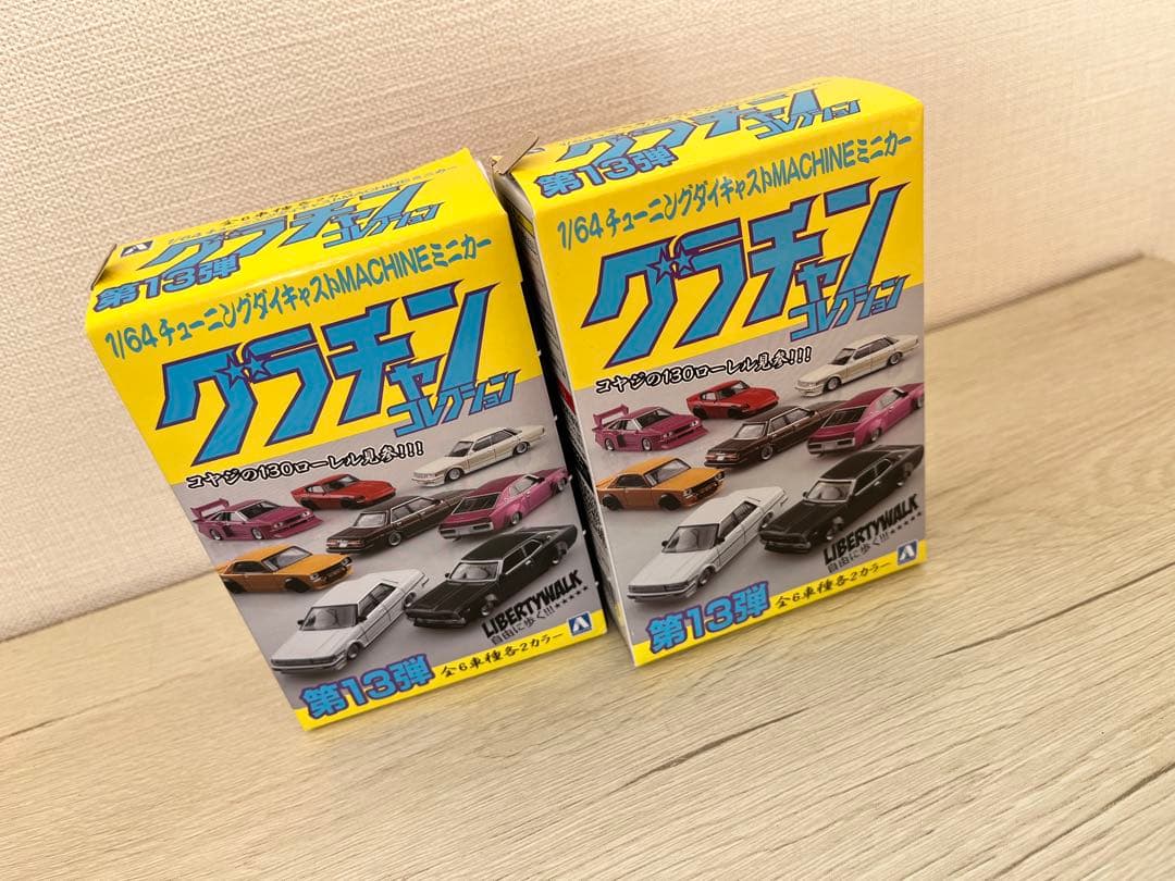 グラチャンコレクション 特注 レア