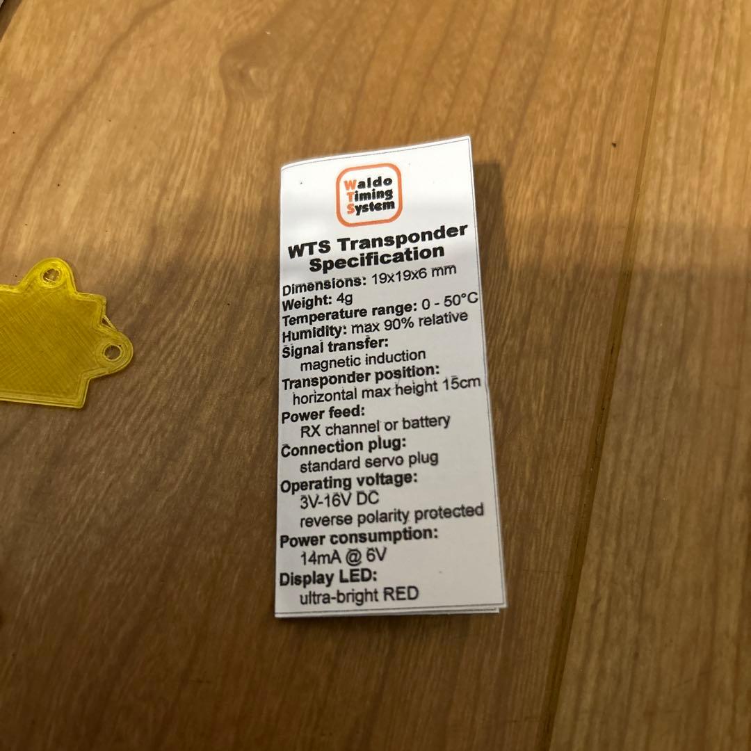 WTS トランスポンダー