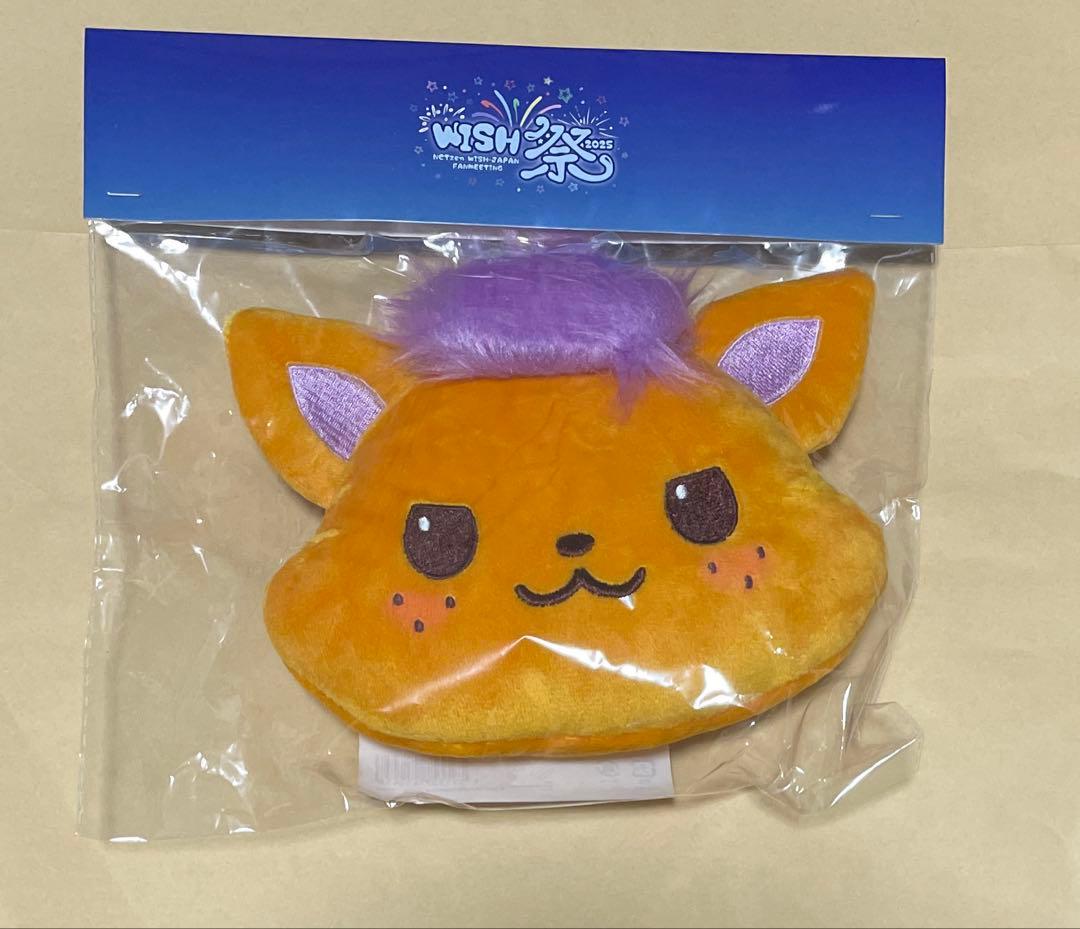 未開封　NCT WISH WISH祭　シオン　ペンミ ポシェット ポーチ