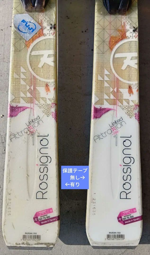 レディース スキー板１５４Cm　Rossignol Attraction