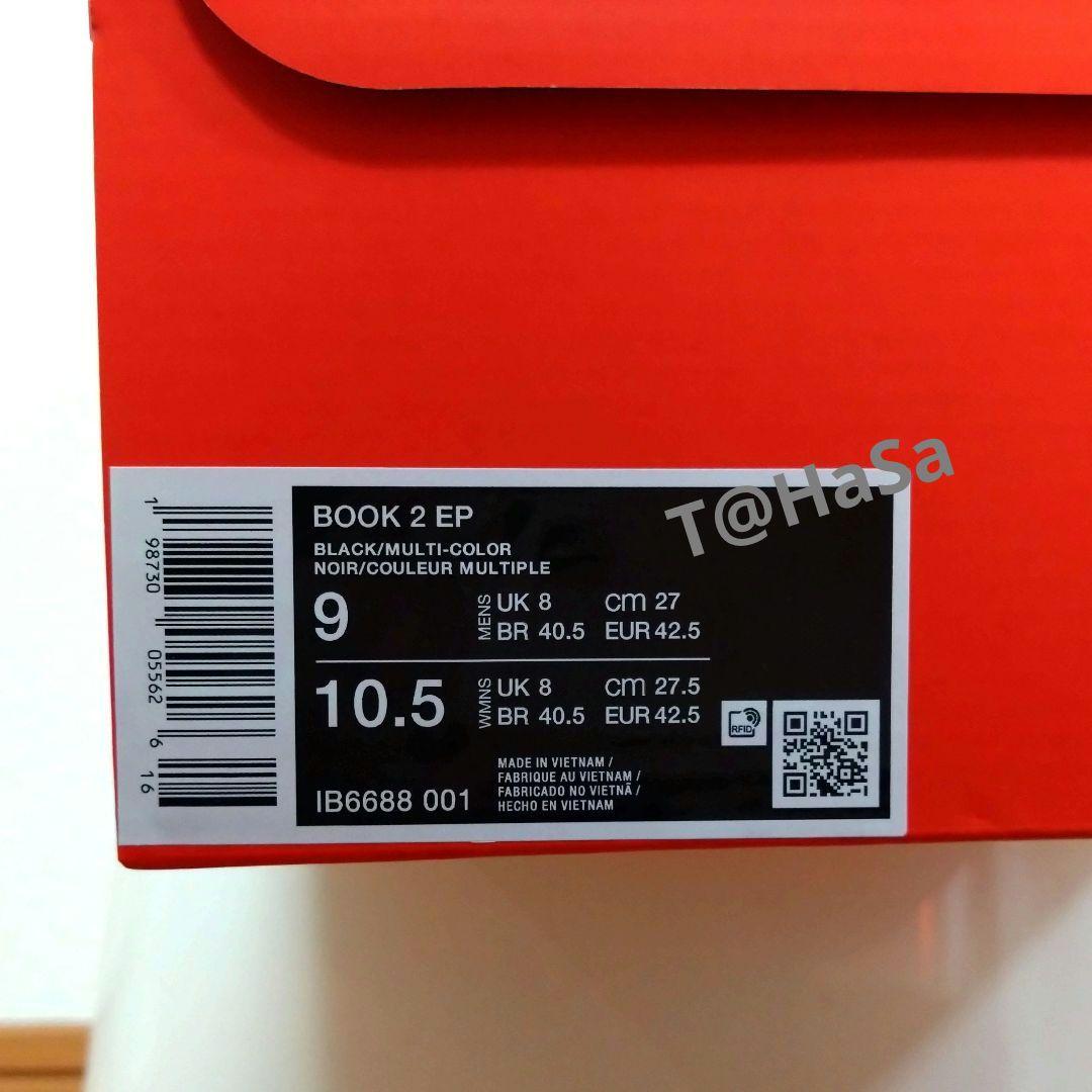 [新品] NIKE BOOK 2 EP \" RISING \" ブック 2