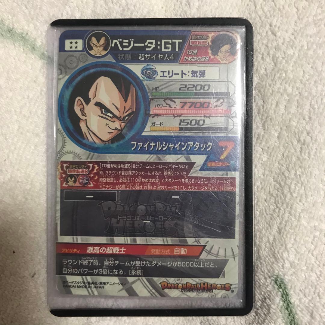 ドラゴンボールヒーローズセット