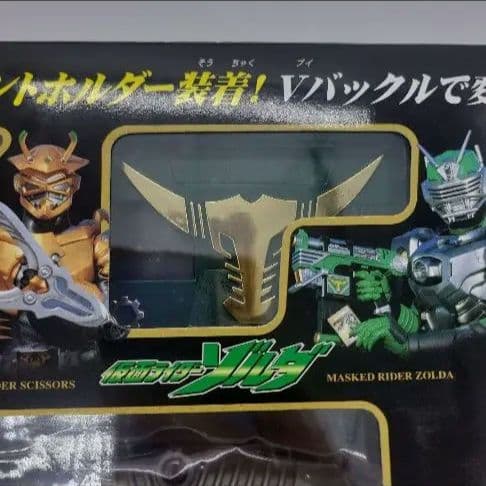 【未開封】仮面ライダー龍騎　変身ベルトVバックル13ライダーセット