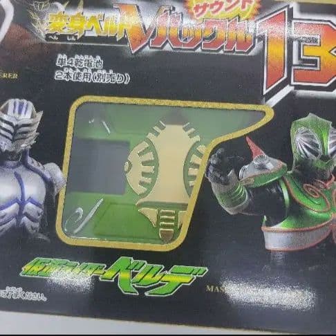 【未開封】仮面ライダー龍騎　変身ベルトVバックル13ライダーセット