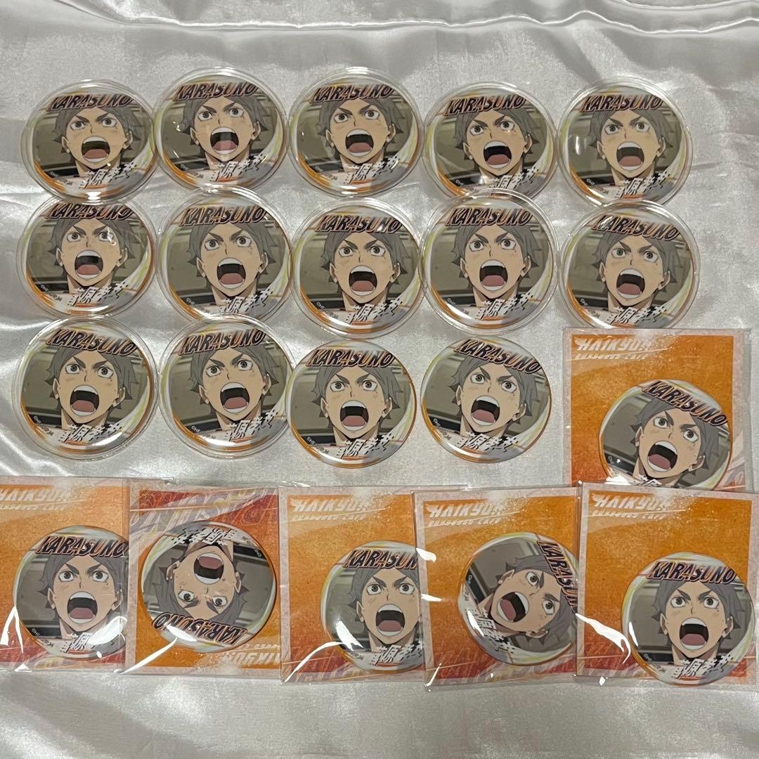 ハイキュー 菅原孝支 文房具カフェ 缶バッジ 20点まとめ売り