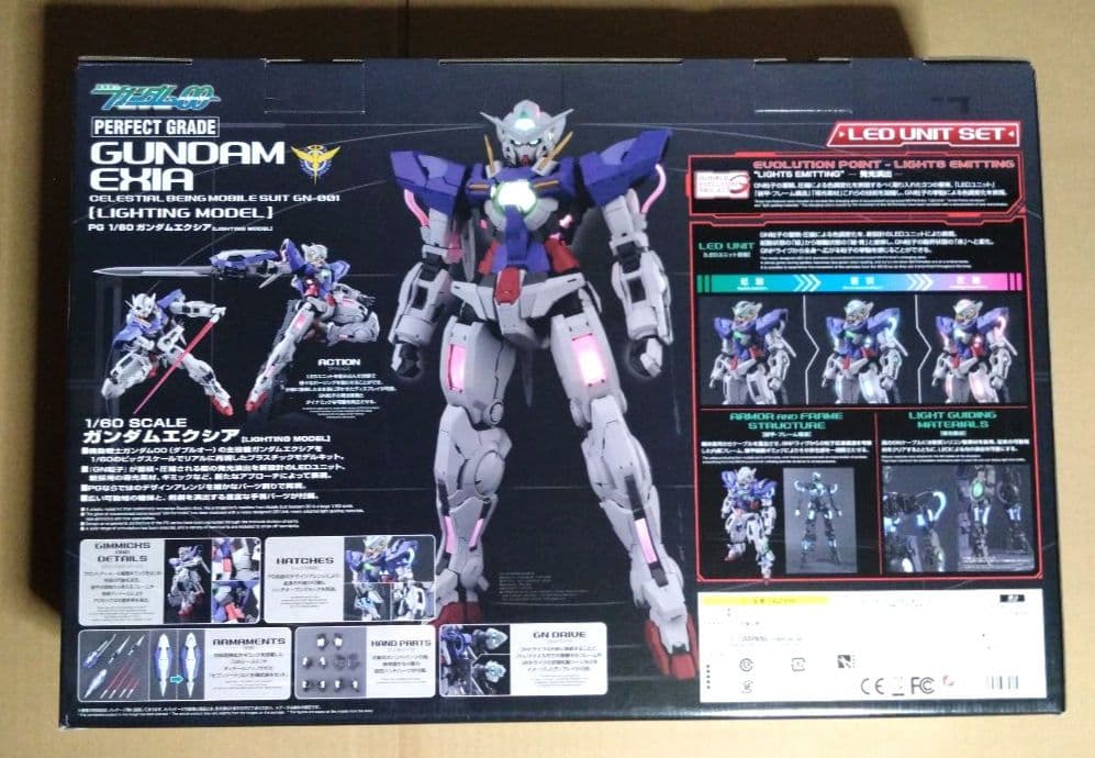 PG ガンダムエクシア [LIGHTING MODEL]