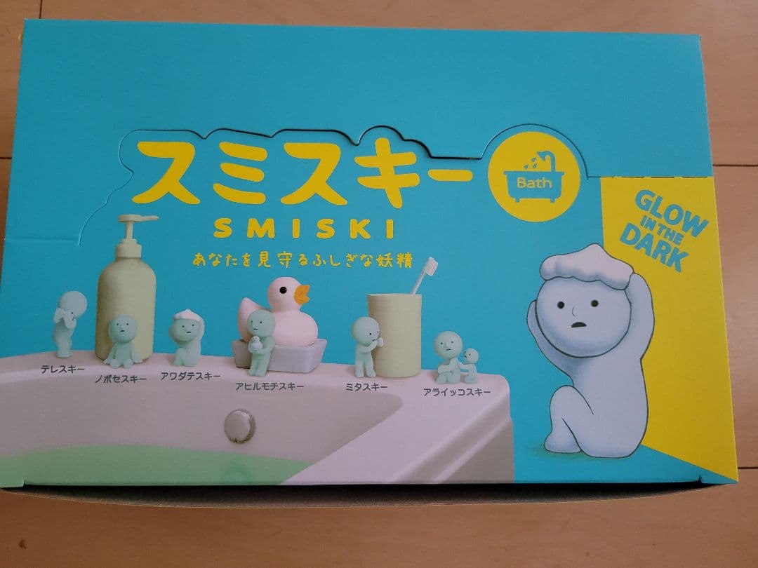 SMISKI Bath Series スミスキー バス シリーズ　12個セット