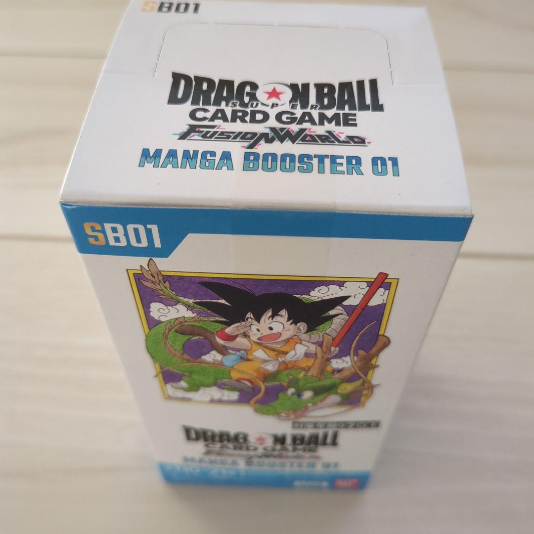 ドラゴンボールカード フュージョンワールド MANGA BOOSTER 01