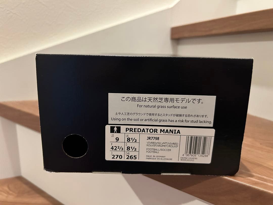 プレデターマニア FG PREDATOR MANIA FG 27cm