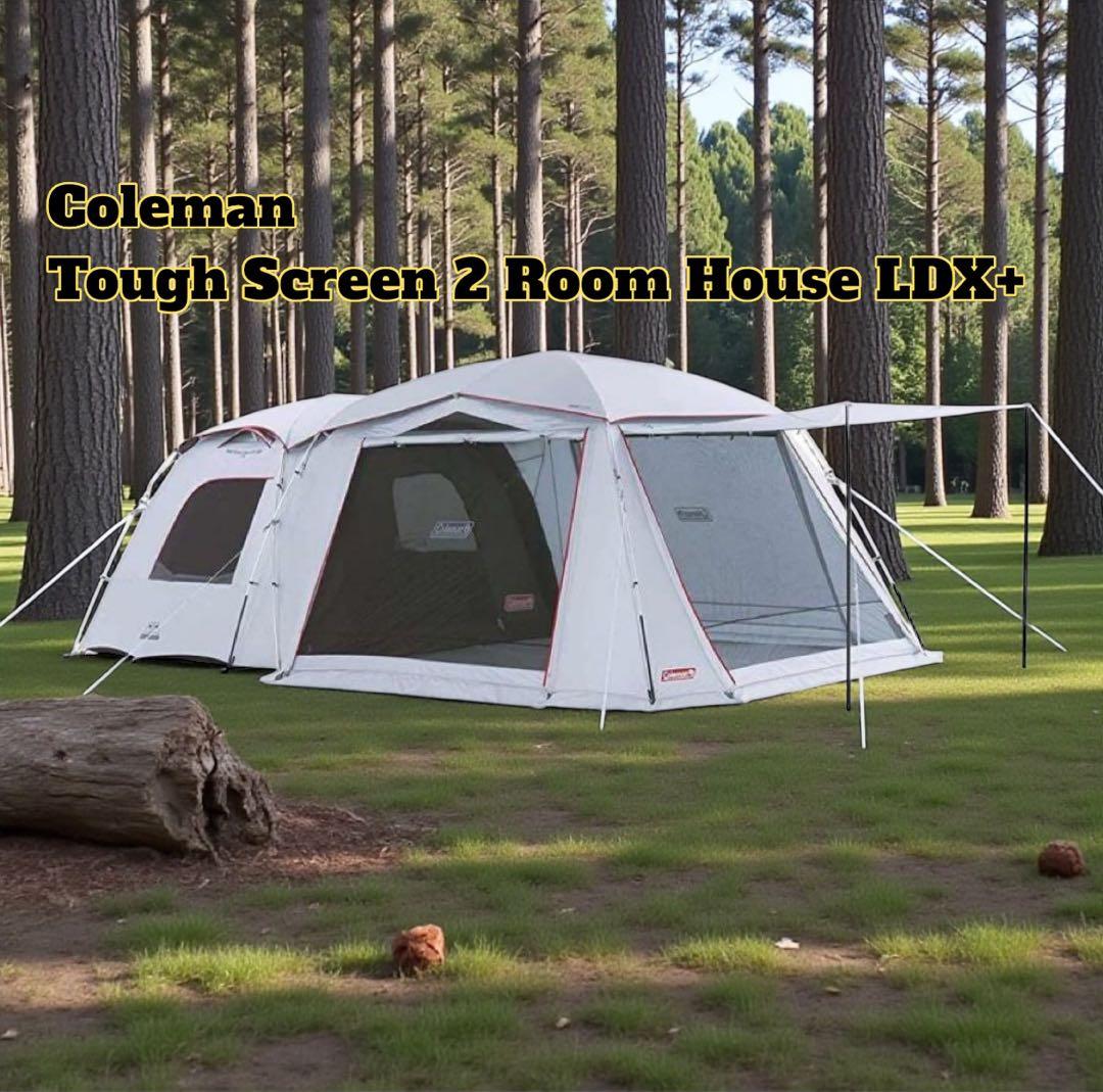 【Coleman】コールマン　タフスクリーン2ルームハウス LDX＋ 4〜５人用