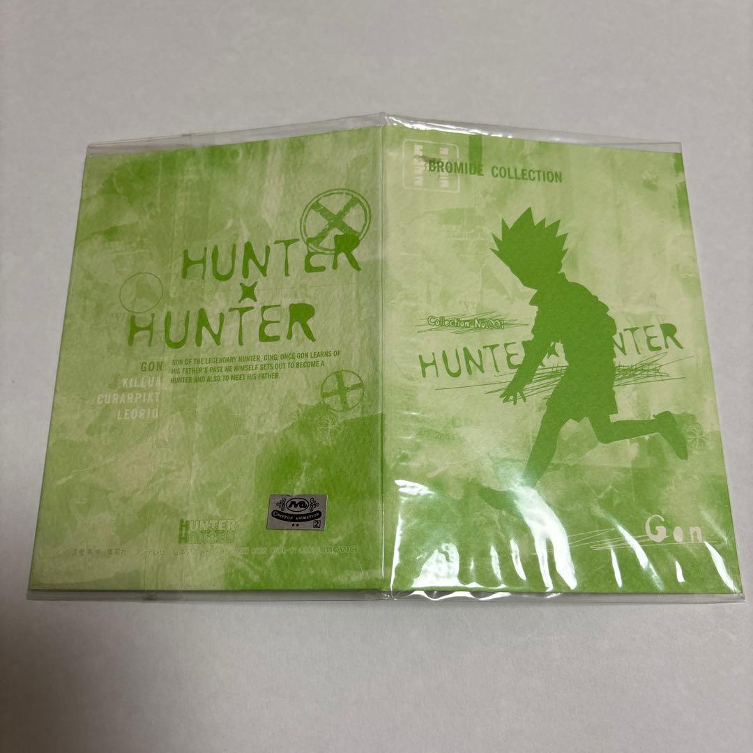 HUNTER x HUNTER ゴン ブロマイド 旧アニメ版