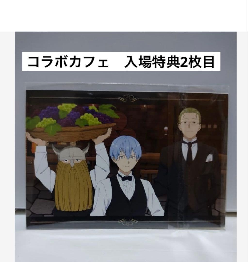 葬送のフリーレン　まとめ売り