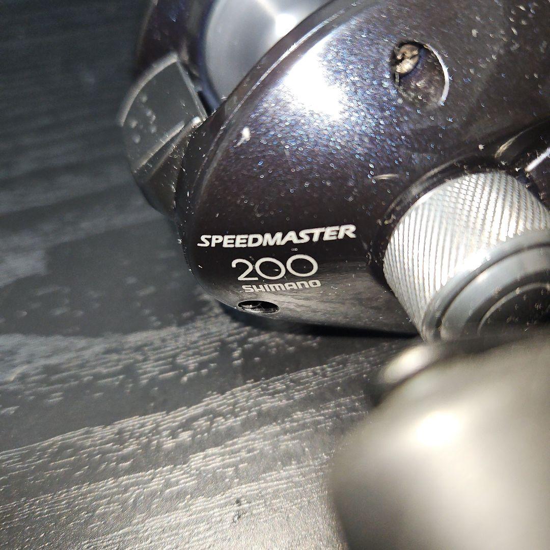 シマノ・スピードマスター200 SPEED MASTER 200