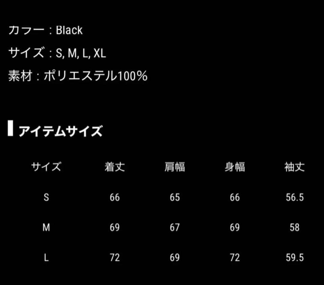 J.S.B トラックジャケット　セットアップ　三代目