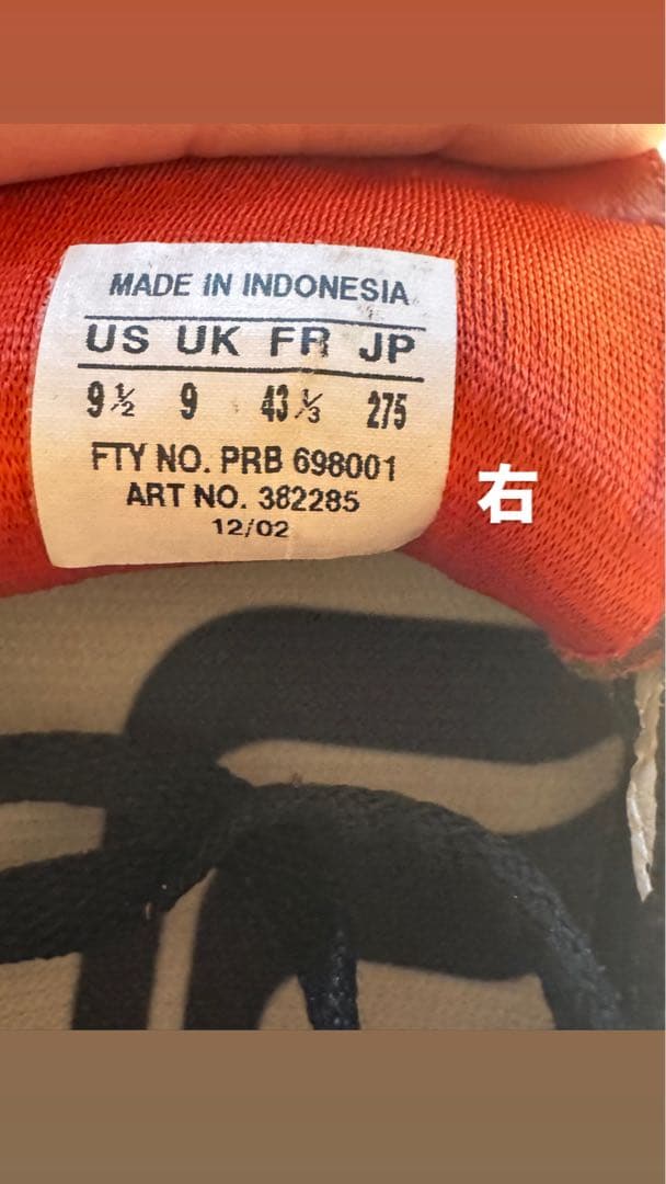 2002年 アディダス プレデター マニア FG 27.5cm 新品未使用