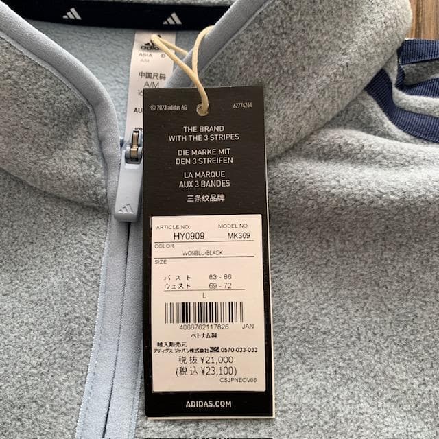 アディダス　ゴルフ　フリース　ジャケット スカート　セットアップ　L　ブルー