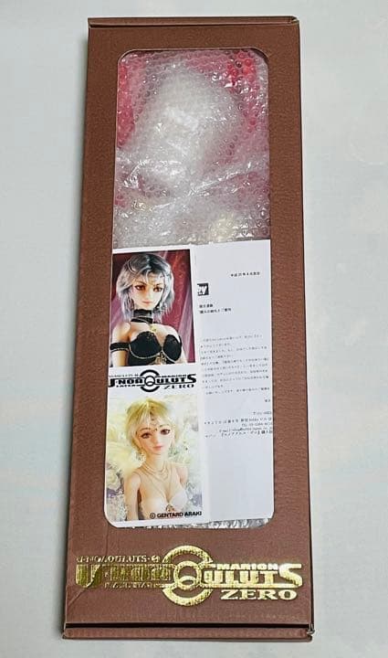 ユノアクルス・ゼロ