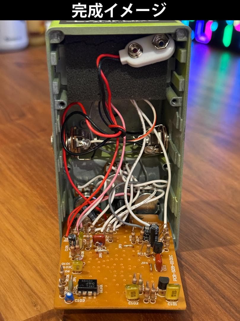 【受注生産】Maxon SD-9 MOD品 【 ver.6+11 Hybrid】