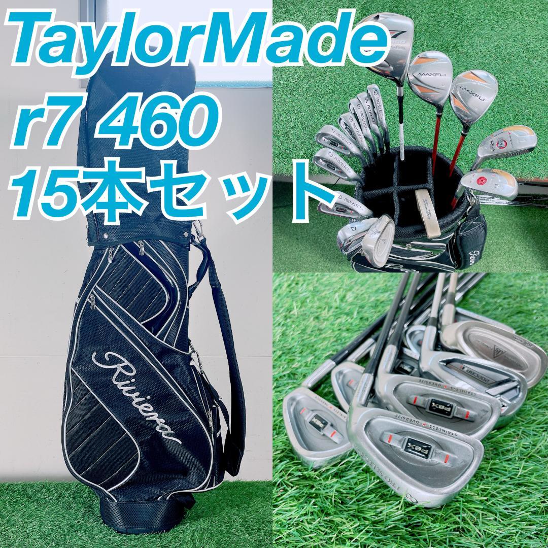 テーラーメイド r7 460 メンズ ゴルフクラブ セット 15本　N2290