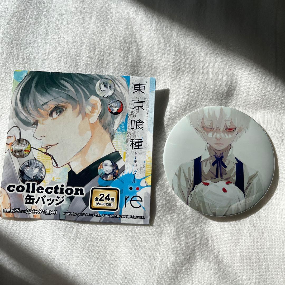 東京喰種 缶バッジ 金木研 子供 幼少