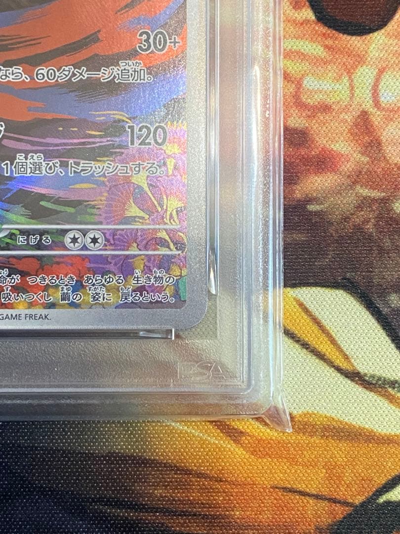 【PSA10】ポケモンカード イベルタル AR sv3a レイジングサーフ