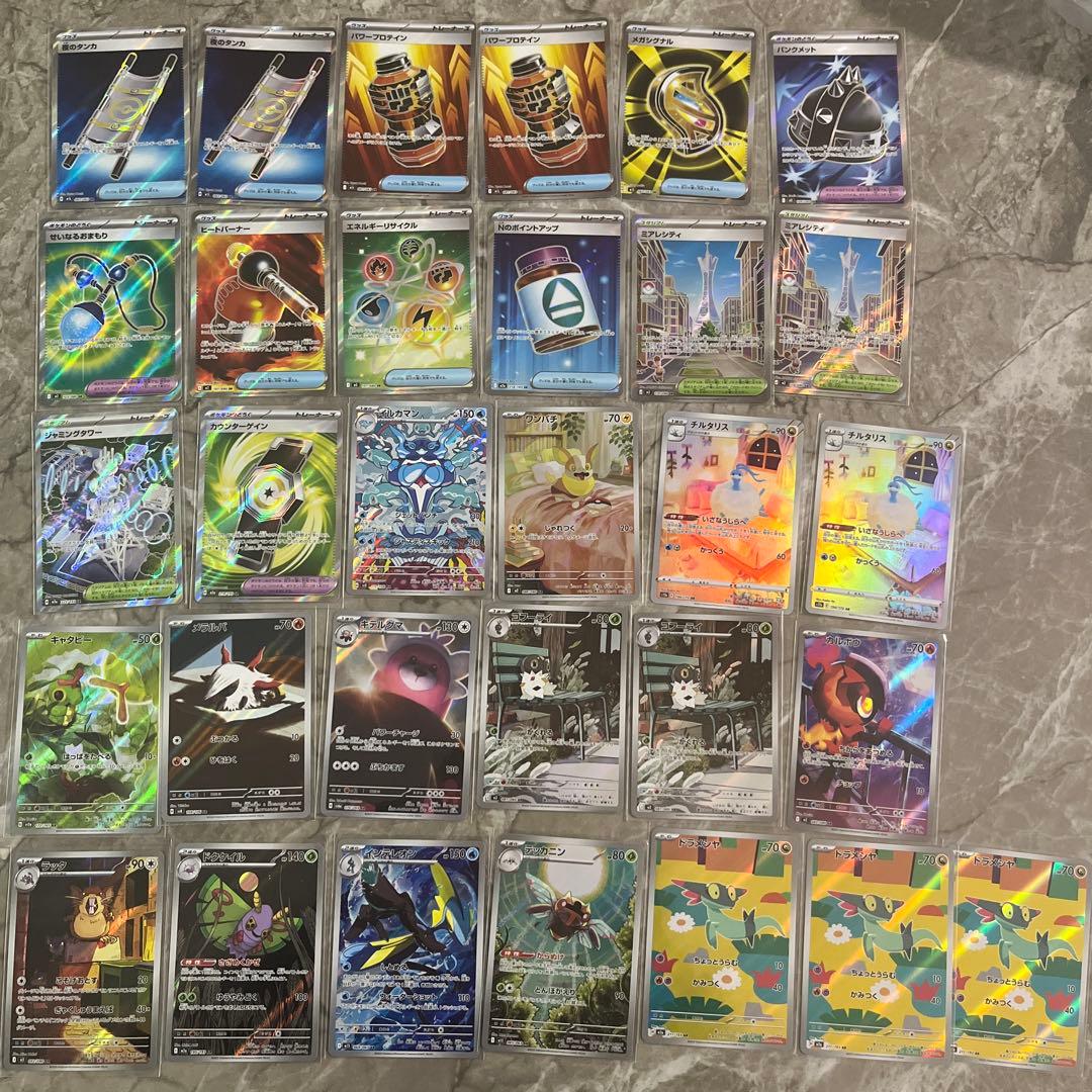 ポケモンカード AR+SRまとめ売り 95枚