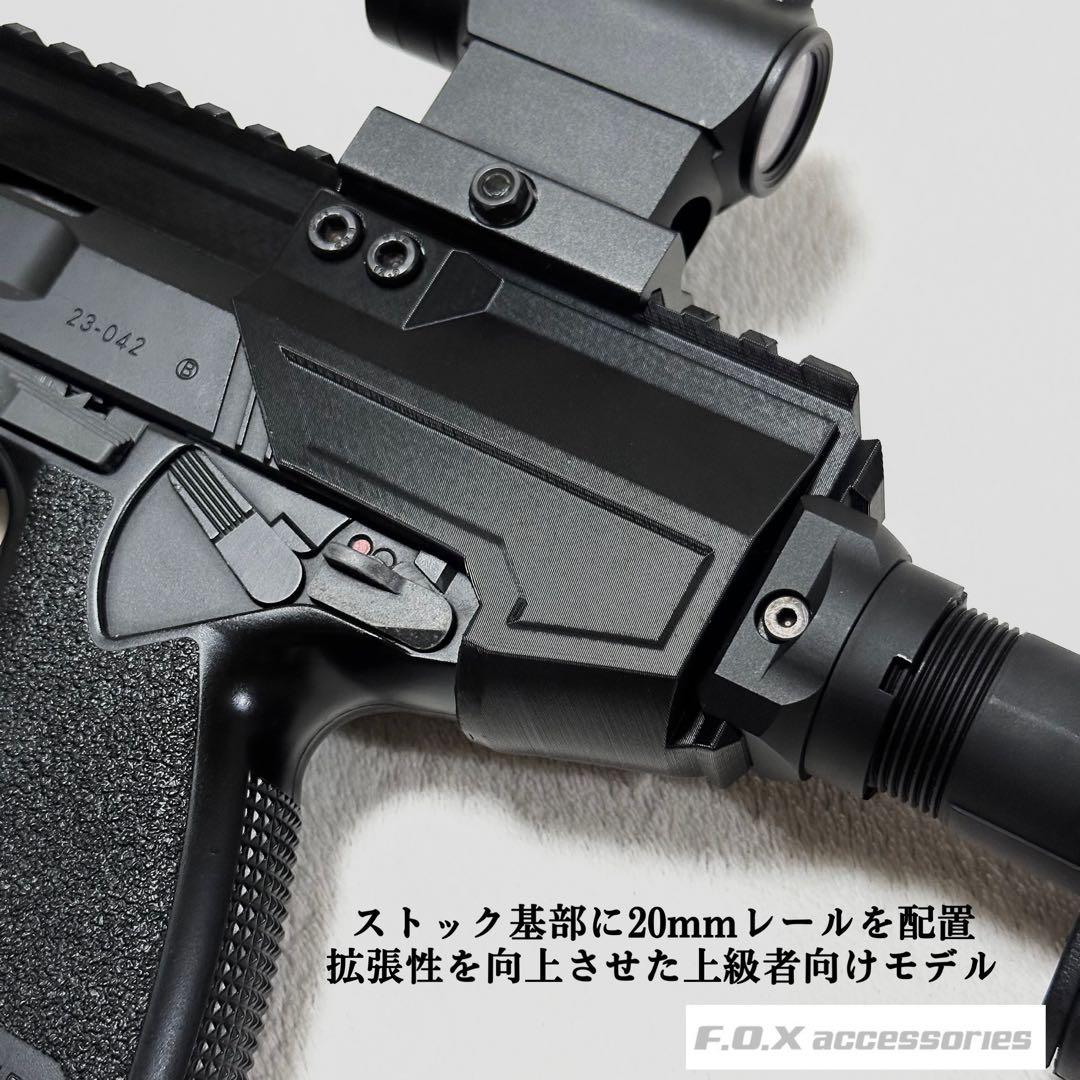 東京マルイ Mk23 SOCOM カービンキット Raptor 強化型ver.3