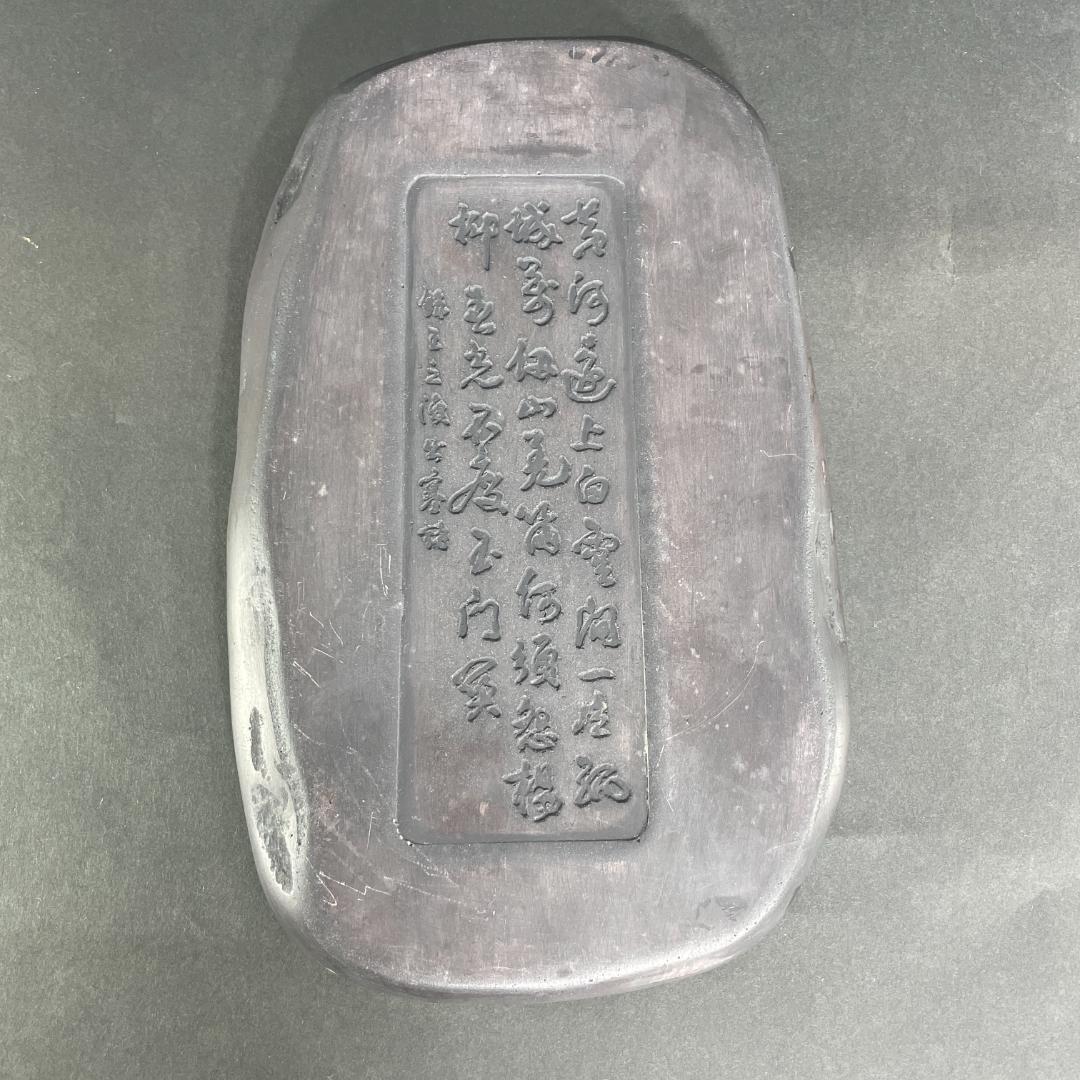 大型端渓硯 端州名硯 龍雲彫刻　石眼　２５センチ