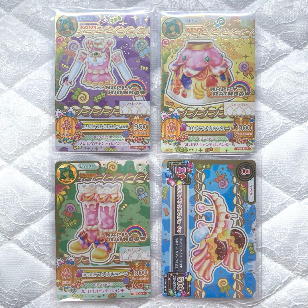 【匿名配送】アイカツカード　ロリポップタウルス　ルーレット　おまけ付き