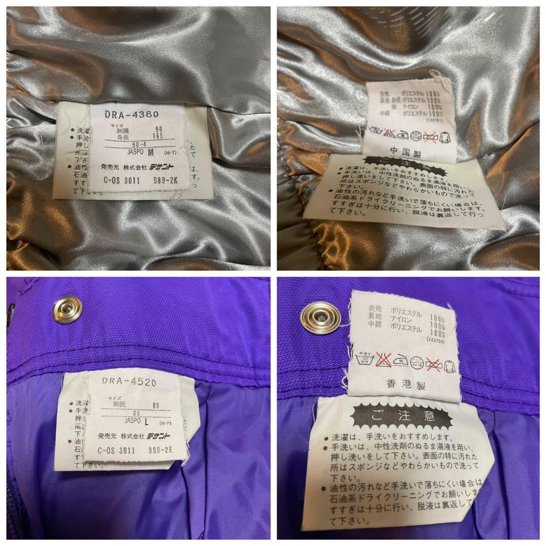 ■DESCENTE（デサント）■スキーウェア