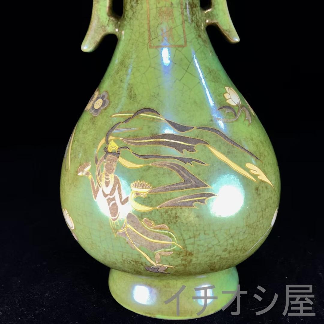 中国古美術 宋官窯 飛天図双耳皿口瓶 花瓶 緑釉 宋代名窯 古陶瓷 美術逸品