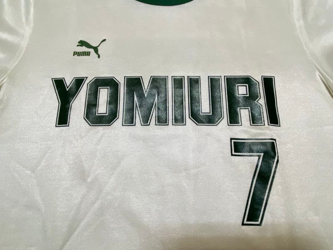 読売ヴェルディ(A)No.7 Coca-Cola