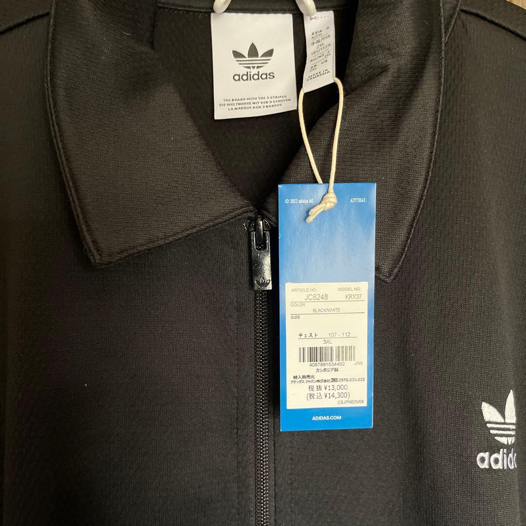 新品タグ付きadidas トレフォイルロゴ　ブラック ジャージジャケット