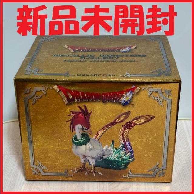 【新品未開封】ドラゴンクエスト メタリックモンスターズギャラリー 不死鳥ラーミア