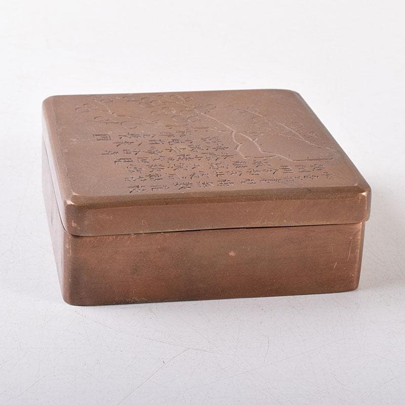 中国　古銅　唐銅　漢詩梅花刻　蓋物　四方箱　墨箱　M　R8649