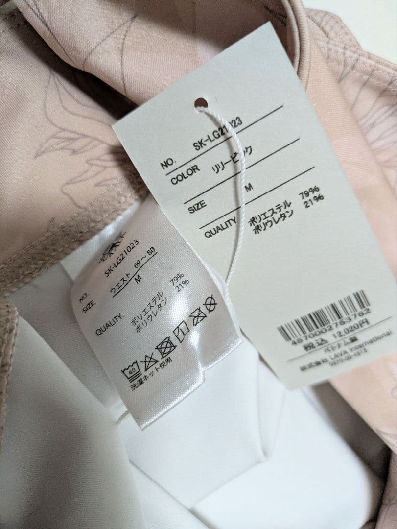 新品タグ付【SUKALA】花柄リリーピンク上下(М)