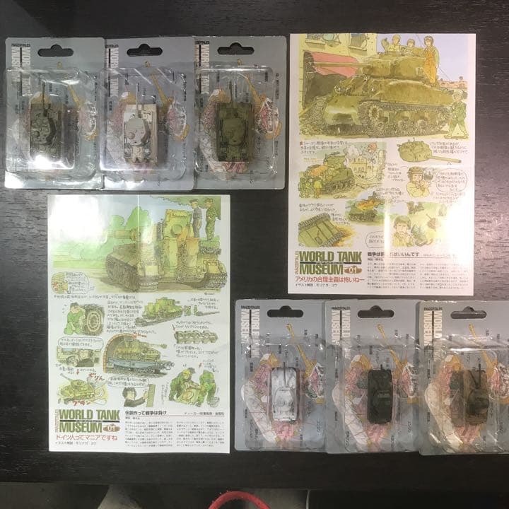 【超激レア】亜種付きWTM 1+2弾コンプ