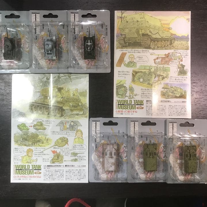 【超激レア】亜種付きWTM 1+2弾コンプ