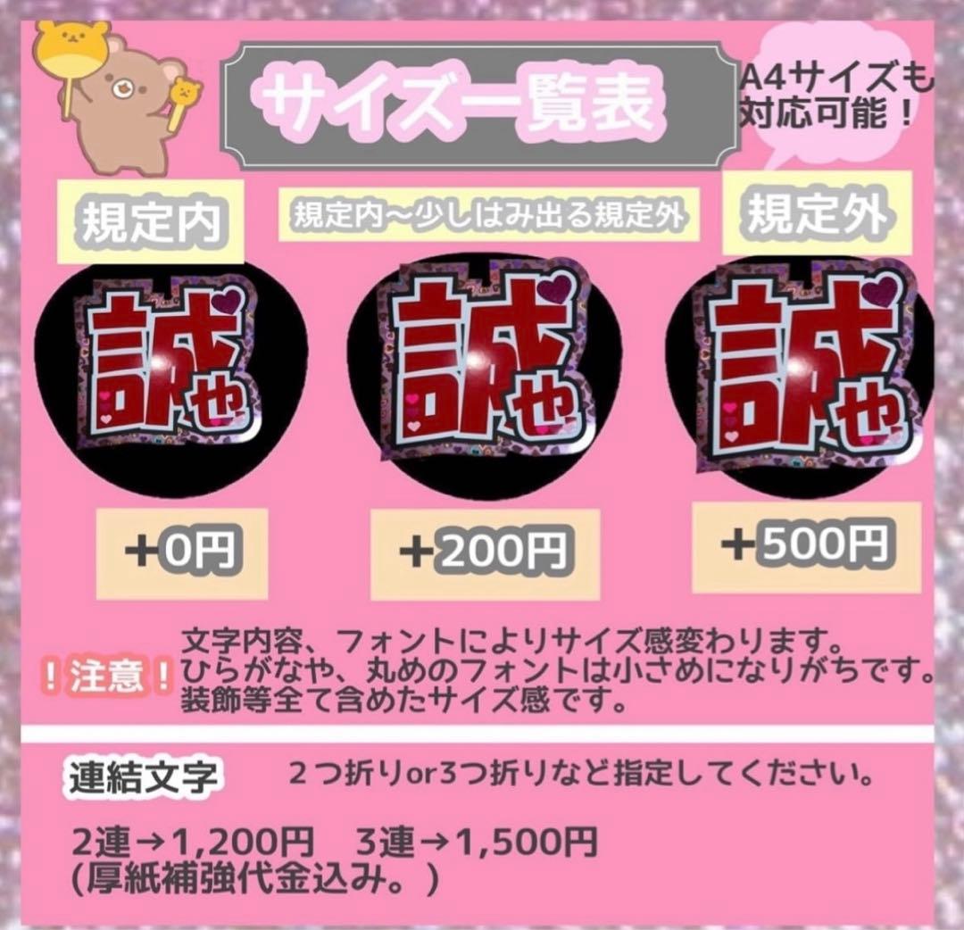 うちわ屋さん　うちわ文字　ハングル　BTS SEVENTEEN NCT EXO