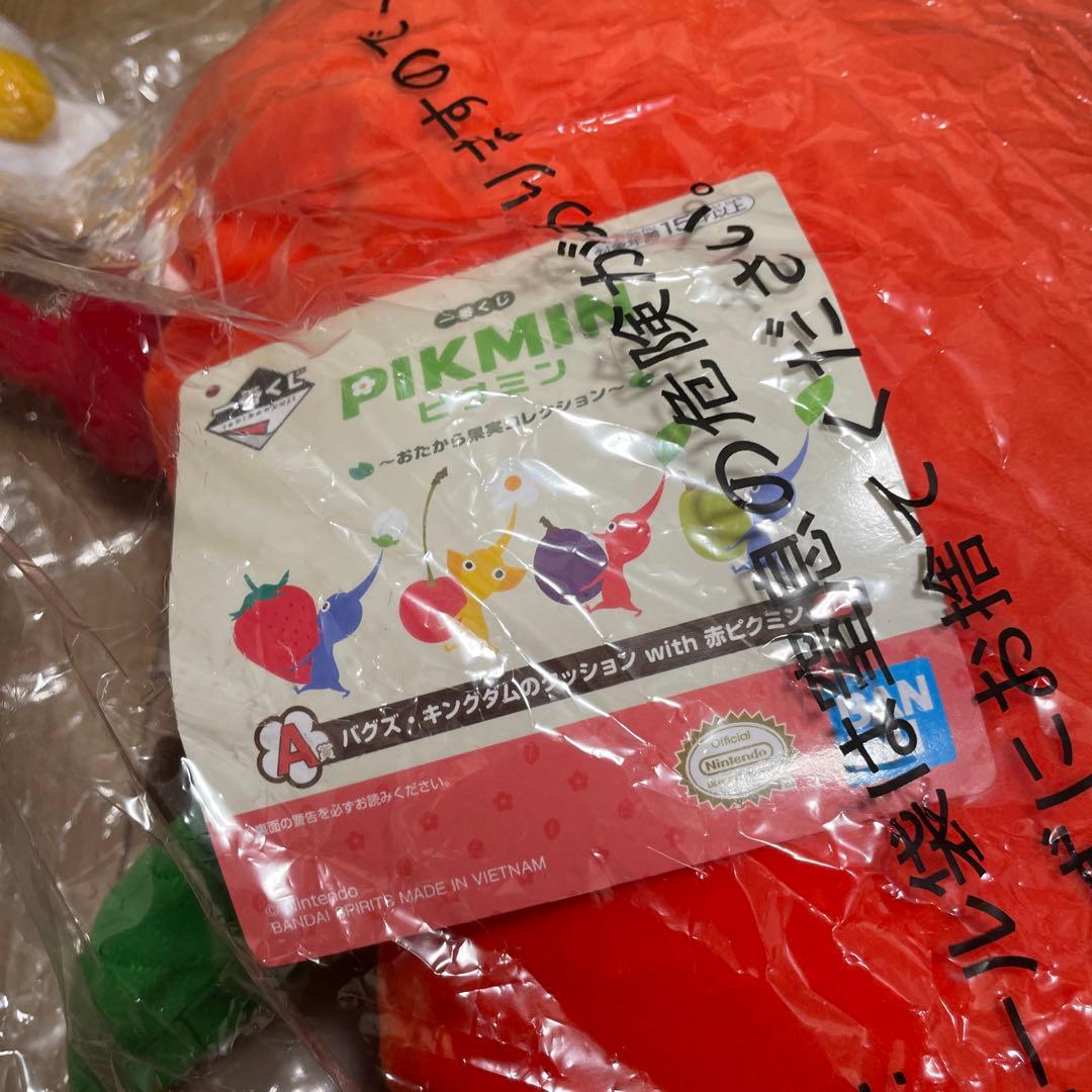 ⭐︎未開封⭐︎ ピクミン 一番くじ A賞 ラストワン賞 クッション セット